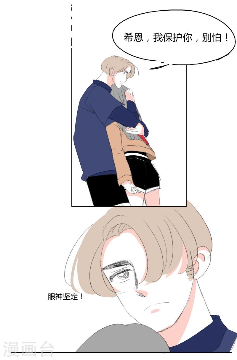 第6话 失恋第一天-第6话