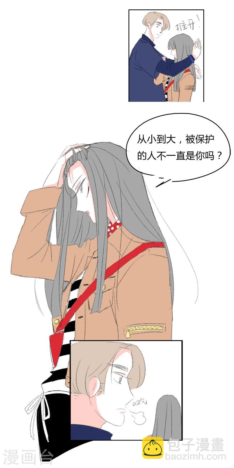 第6话 失恋第一天-第6话