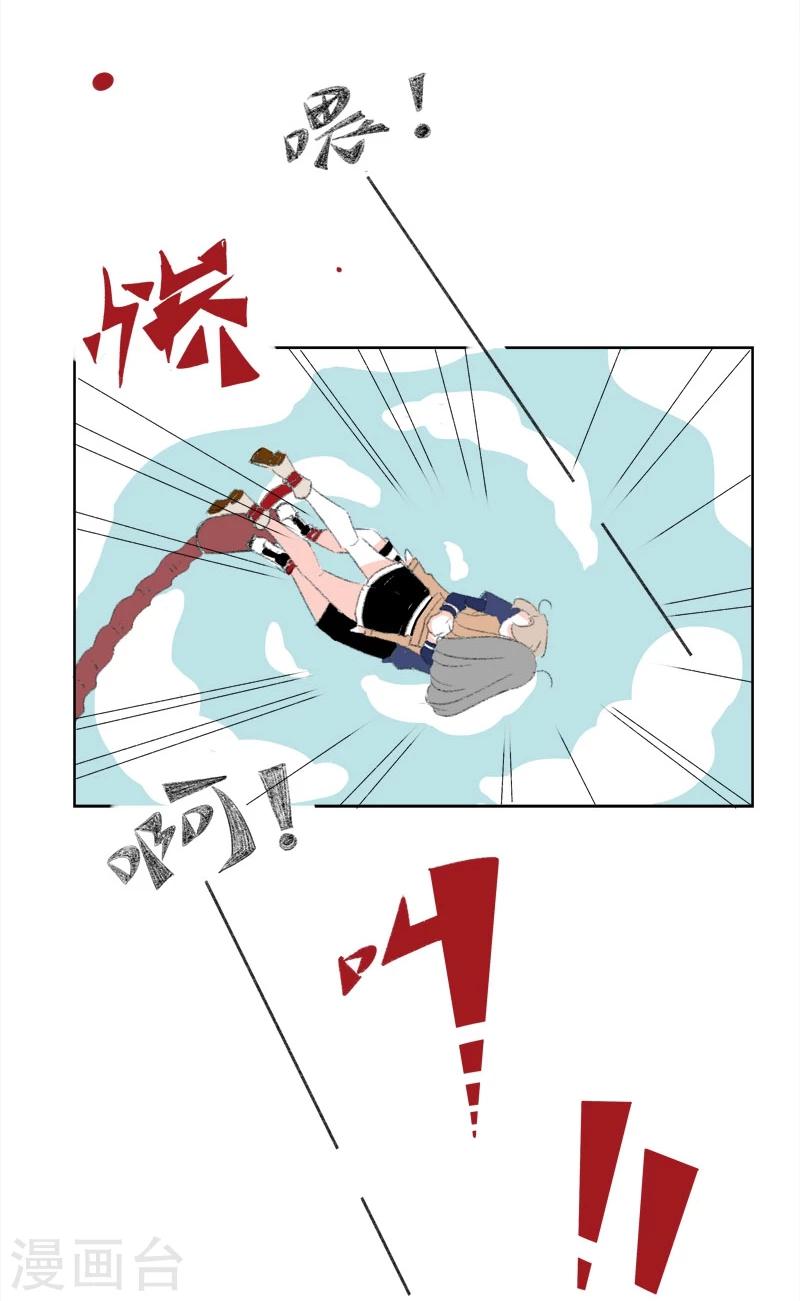 第8话 No zuo no die-第8话