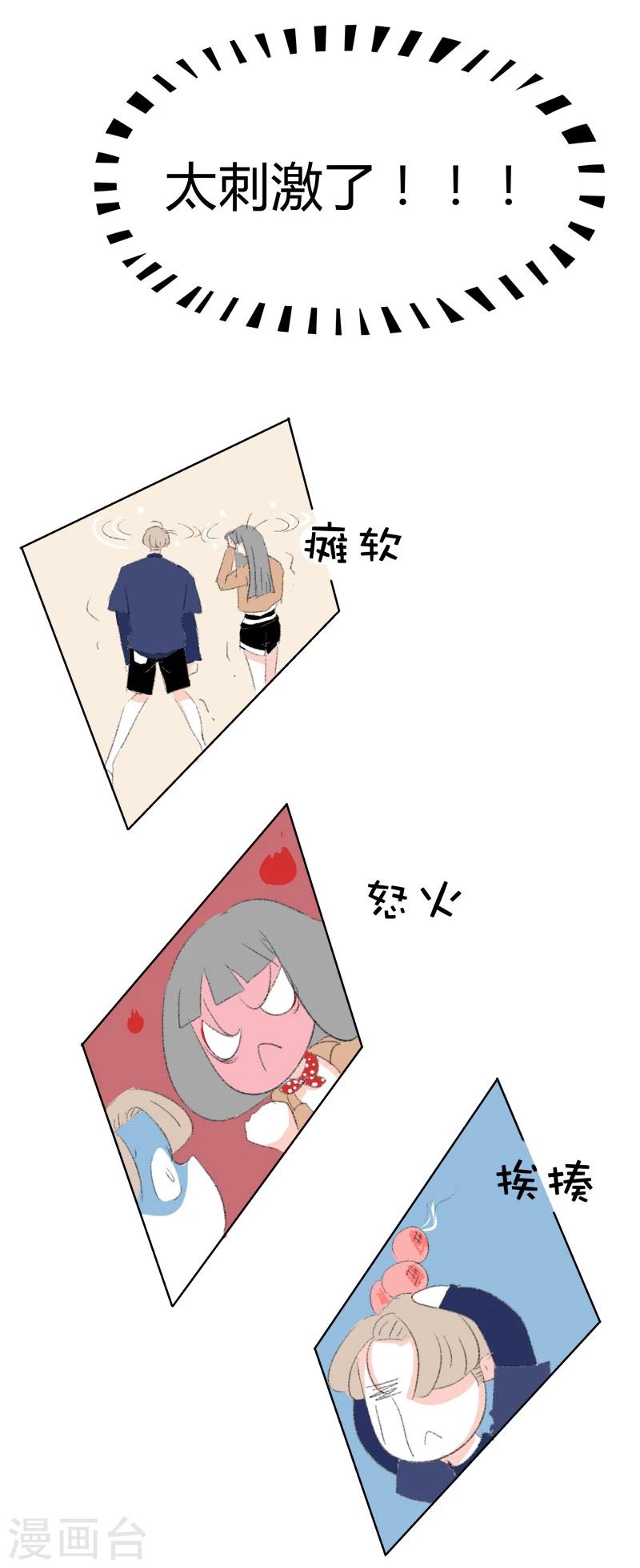 第8话 No zuo no die-第8话