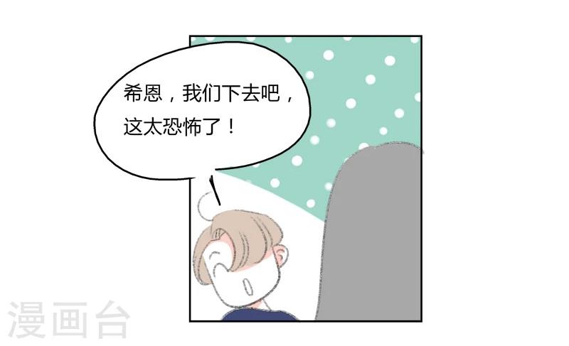 第8话 No zuo no die-第8话