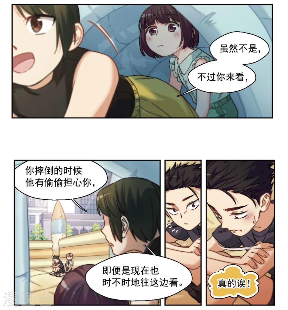 第21话 小孩子的烦恼3-第22话