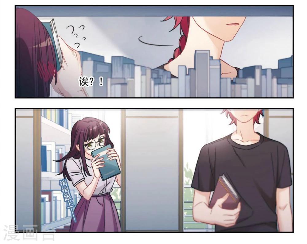 第25话 那个人眼中的世界1-第26话