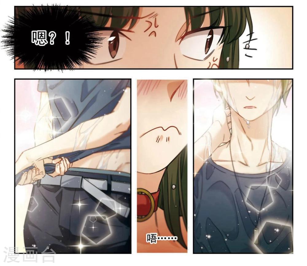 第29话 第二次的心动2-第30话