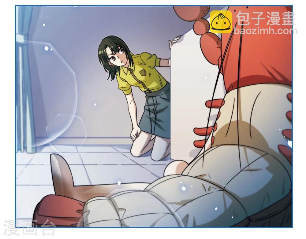 第3话 我家的抱枕成精了！3-第4话