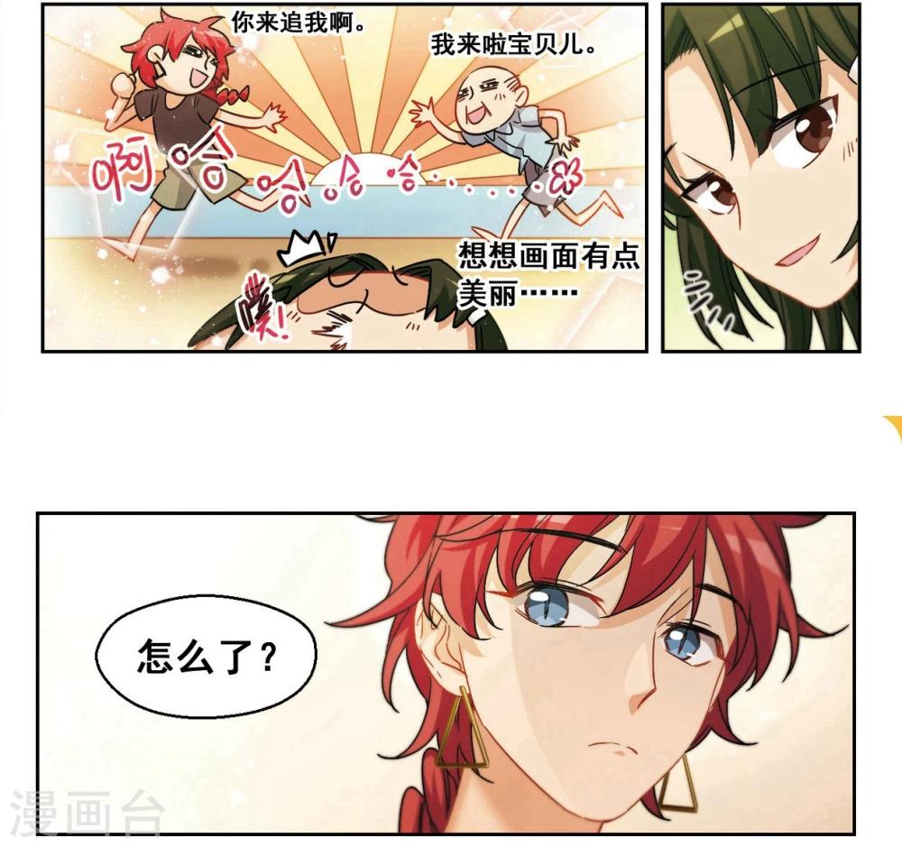 第35话 被安抚的心2-第36话