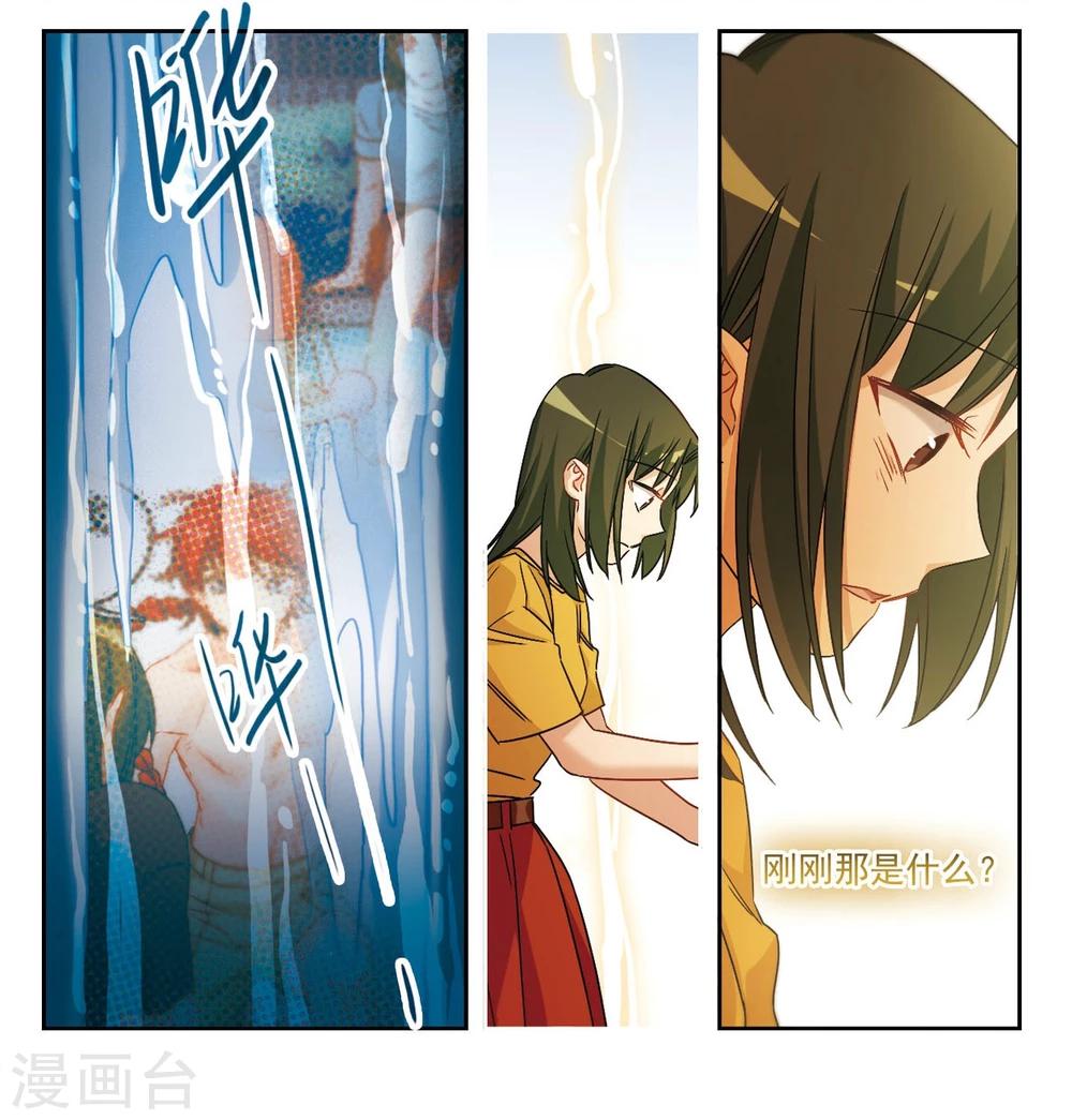 第49话 从零开始1-第50话