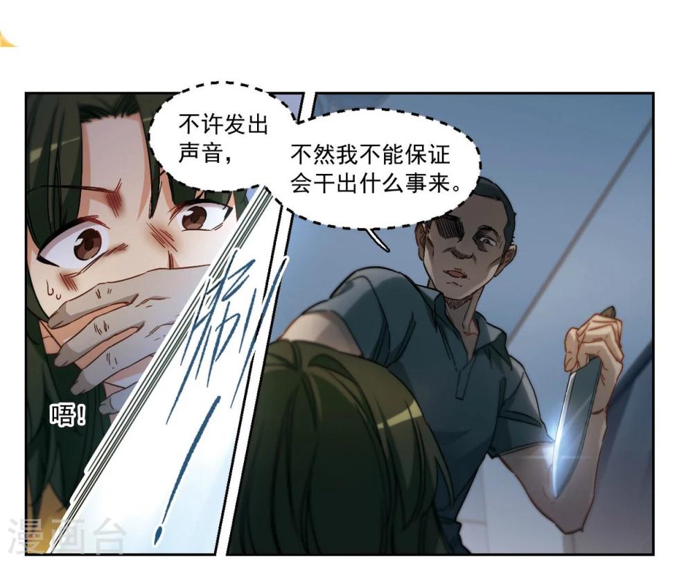 第56话 我一定要亲到你！2-第58话