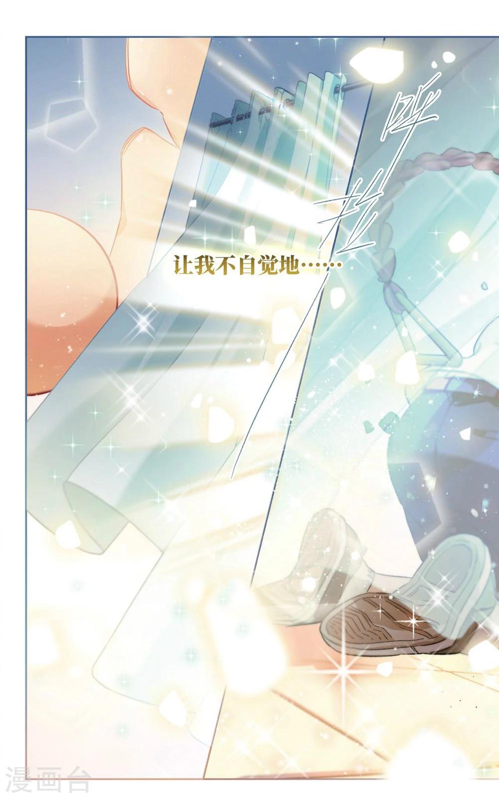 第60话 我愿意3-第62话