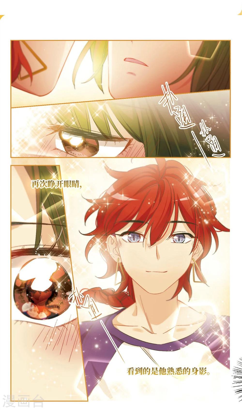 第60话 我愿意3-第62话