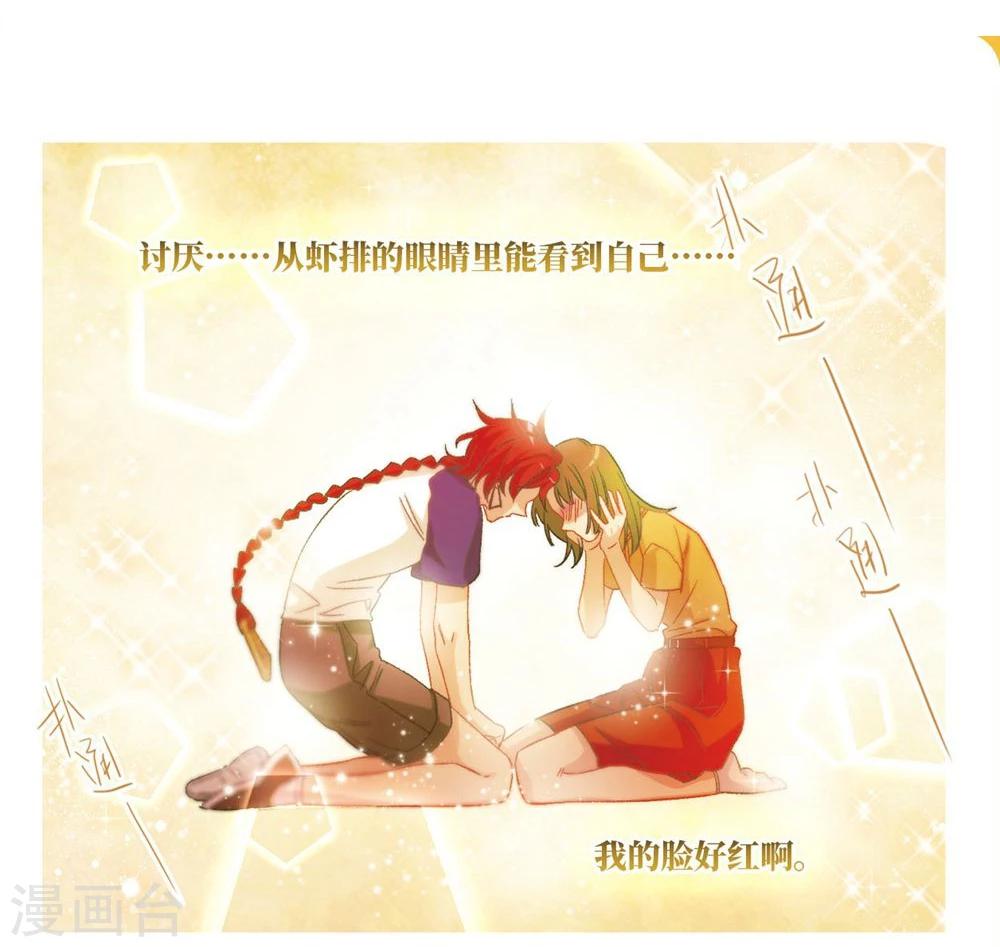 第60话 我愿意3-第62话