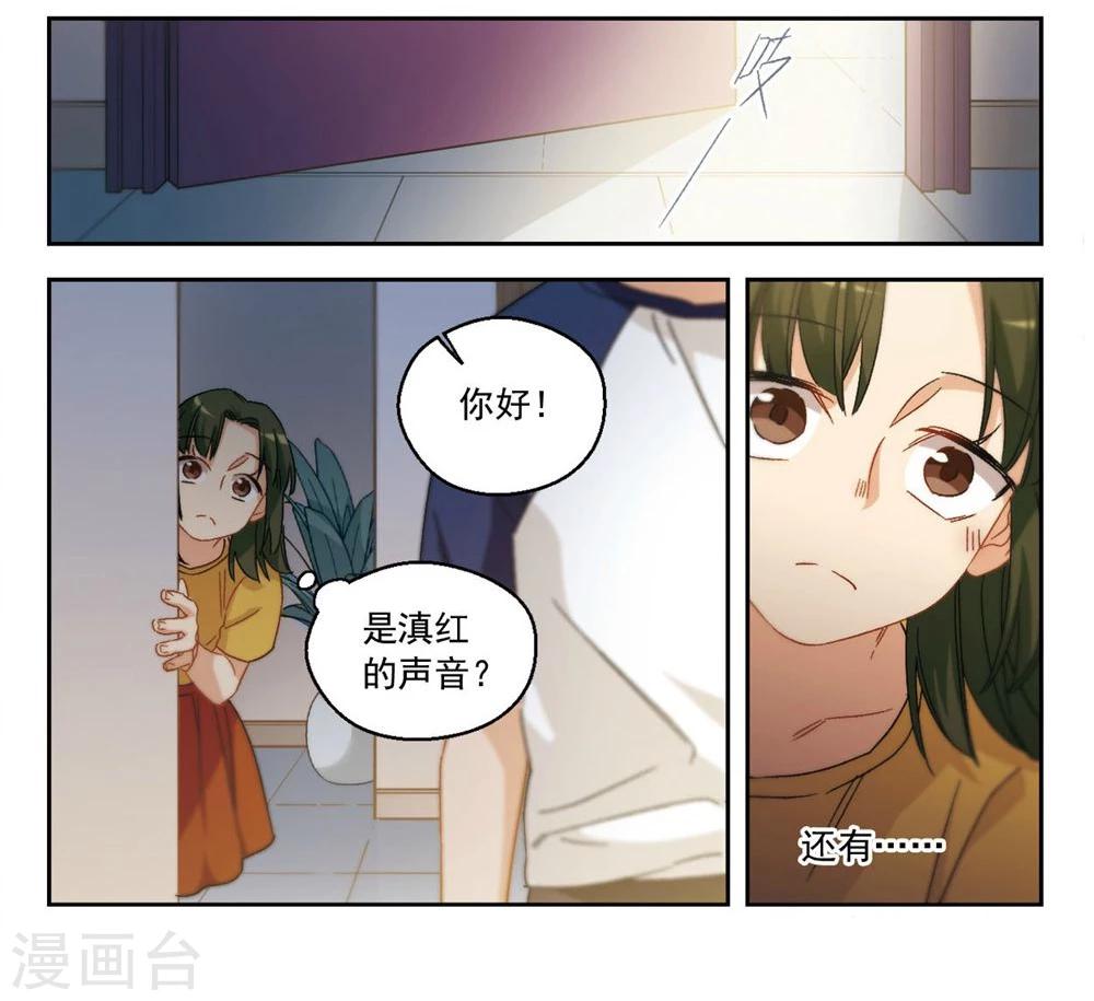 第60话 我愿意3-第62话