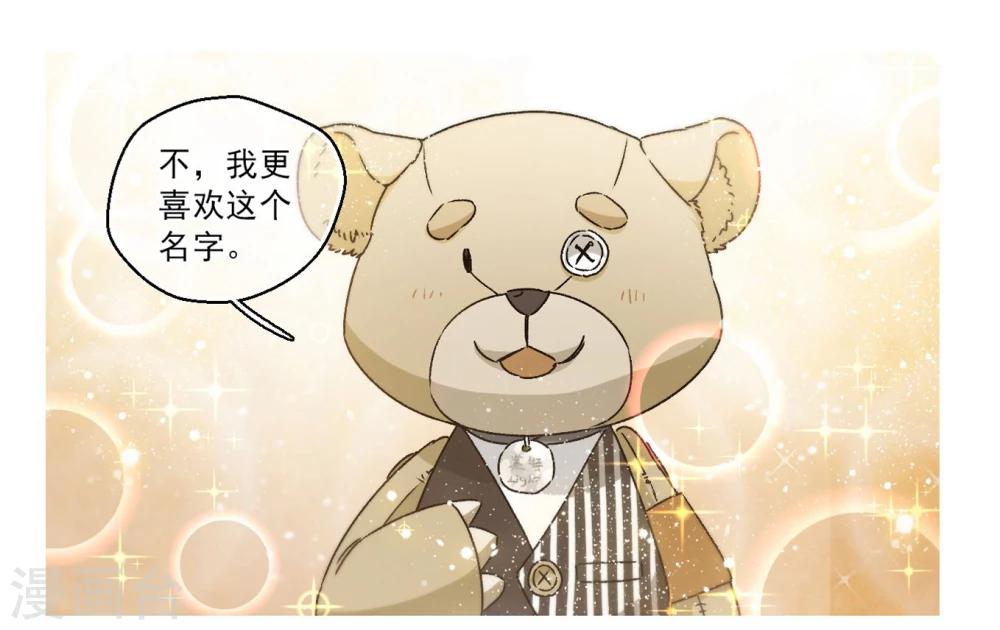 第64话 希知的救赎2-第66话