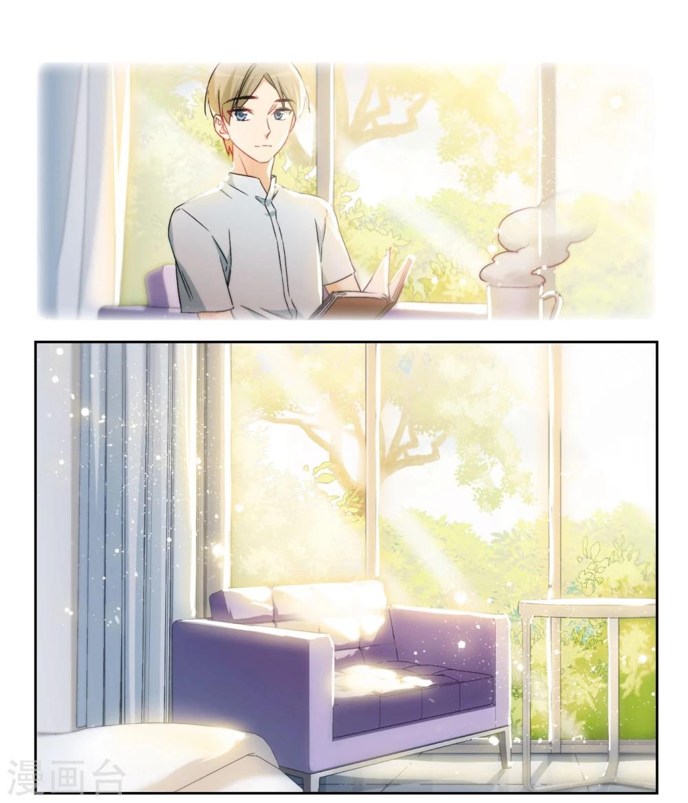 第64话 希知的救赎2-第66话