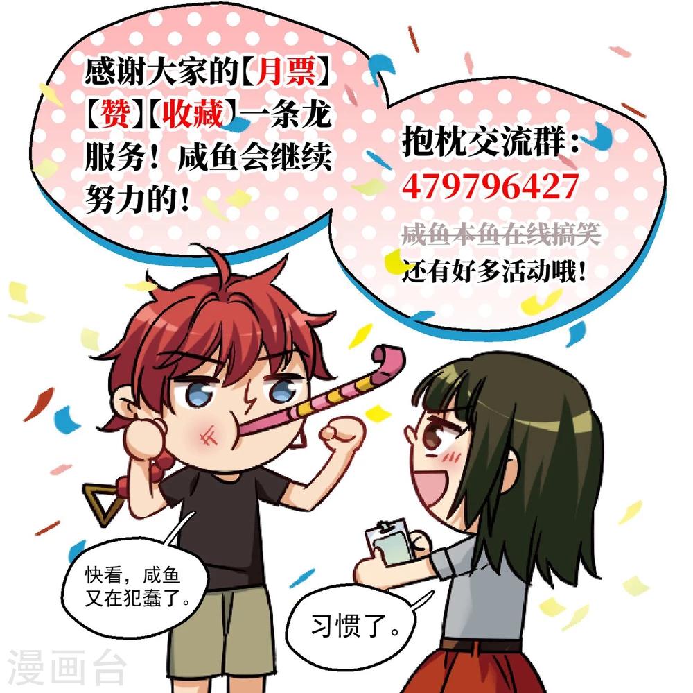 第64话 希知的救赎2-第66话