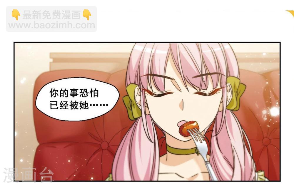 第9话 勇敢向前吧少女！3-第10话