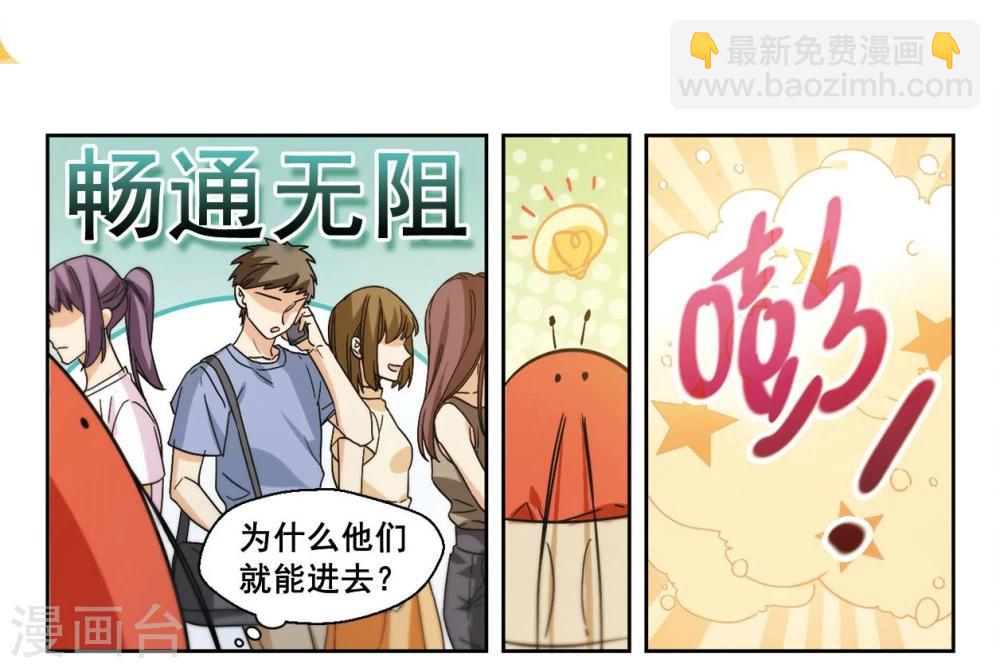 第9话 勇敢向前吧少女！3-第10话