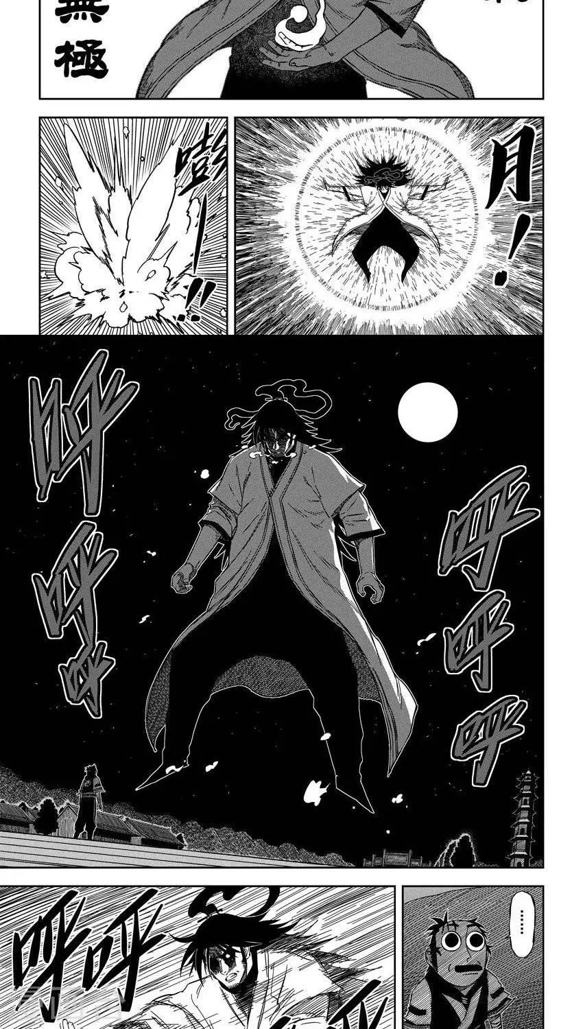 第9话5 无法触碰的彼此-第18话