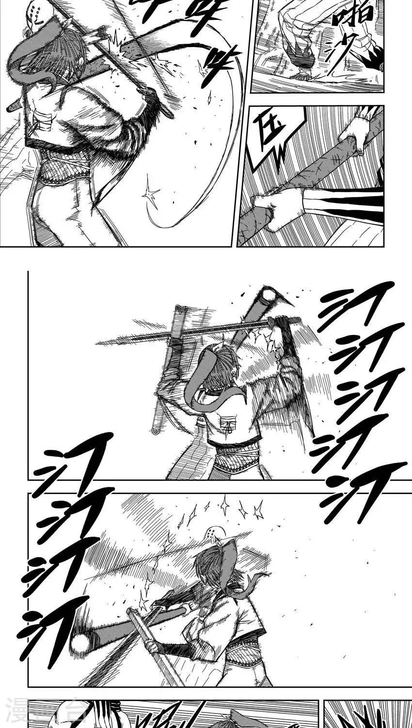 第10话3 小叶子对小修修-第22话