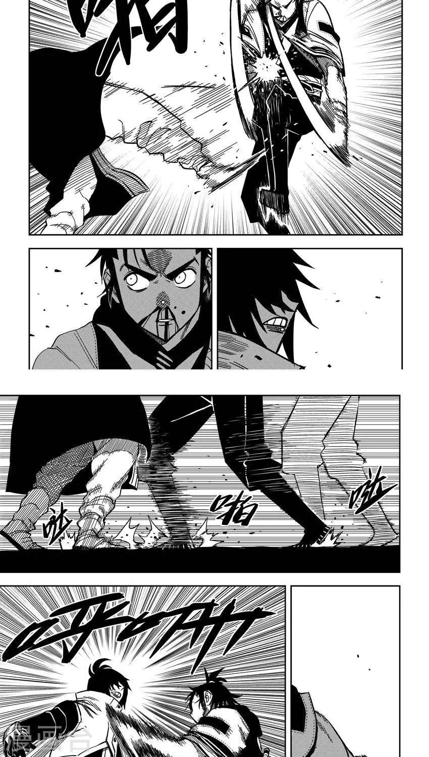 第10话5 你听我讲他不是鬼-第24话