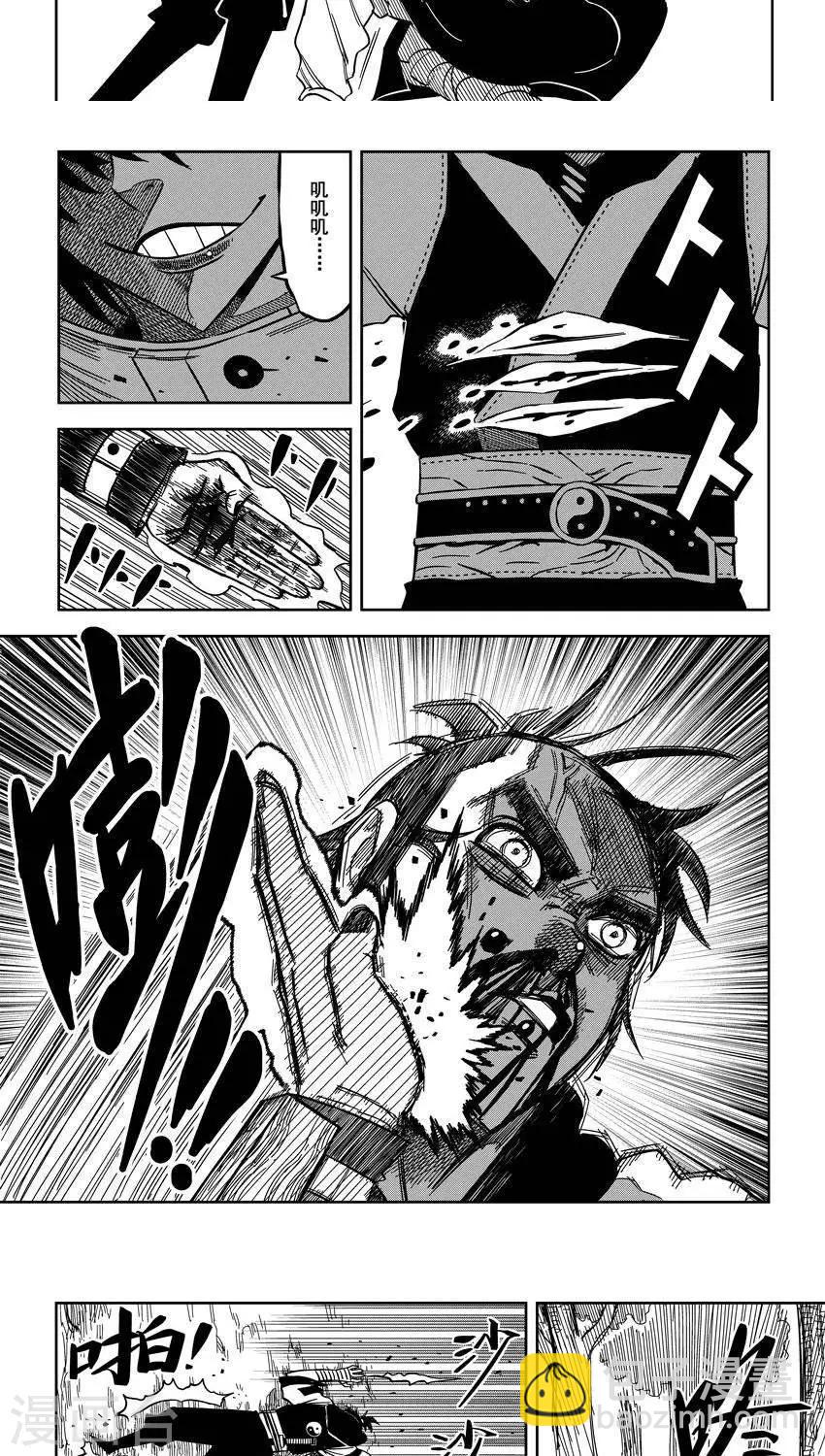 第10话5 你听我讲他不是鬼-第24话