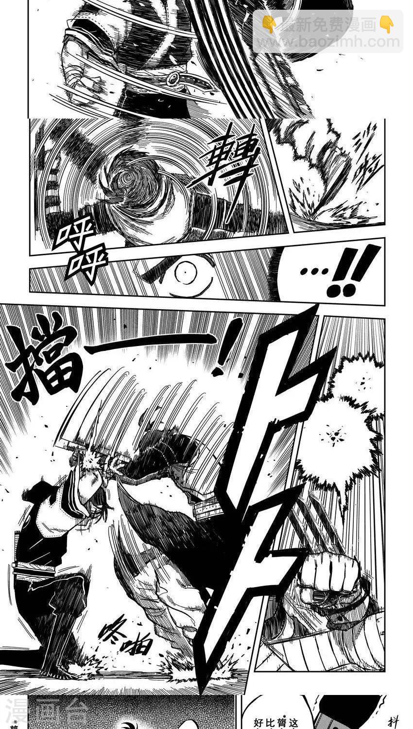 第10话5 你听我讲他不是鬼-第24话