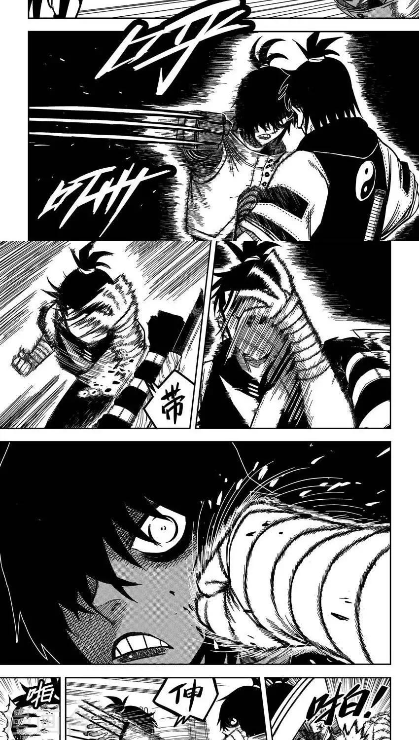 第10话5 你听我讲他不是鬼-第24话