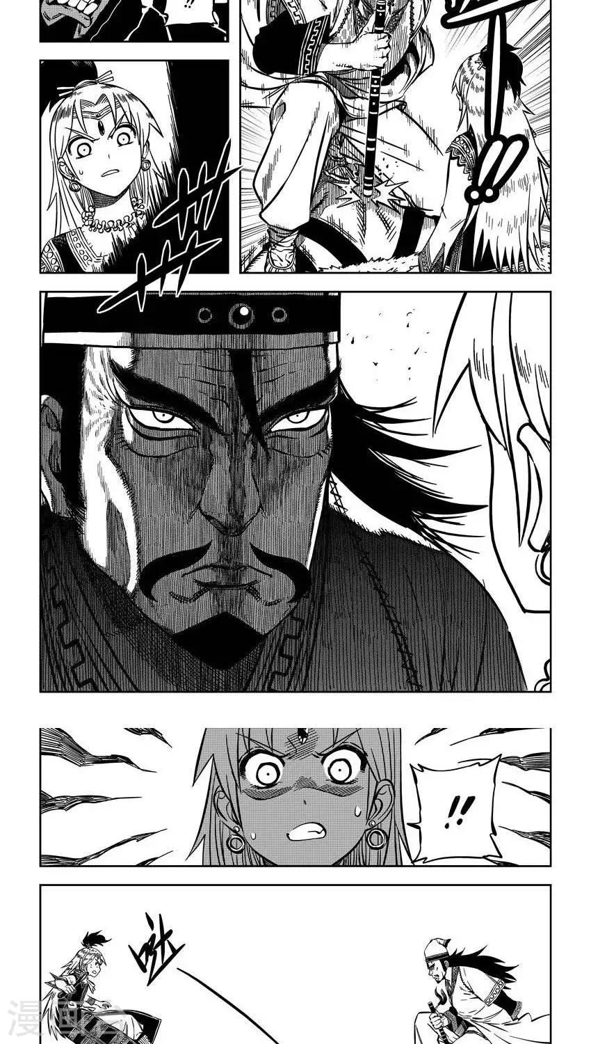 第11话3 我的公主不可能这么粗壮-第28话