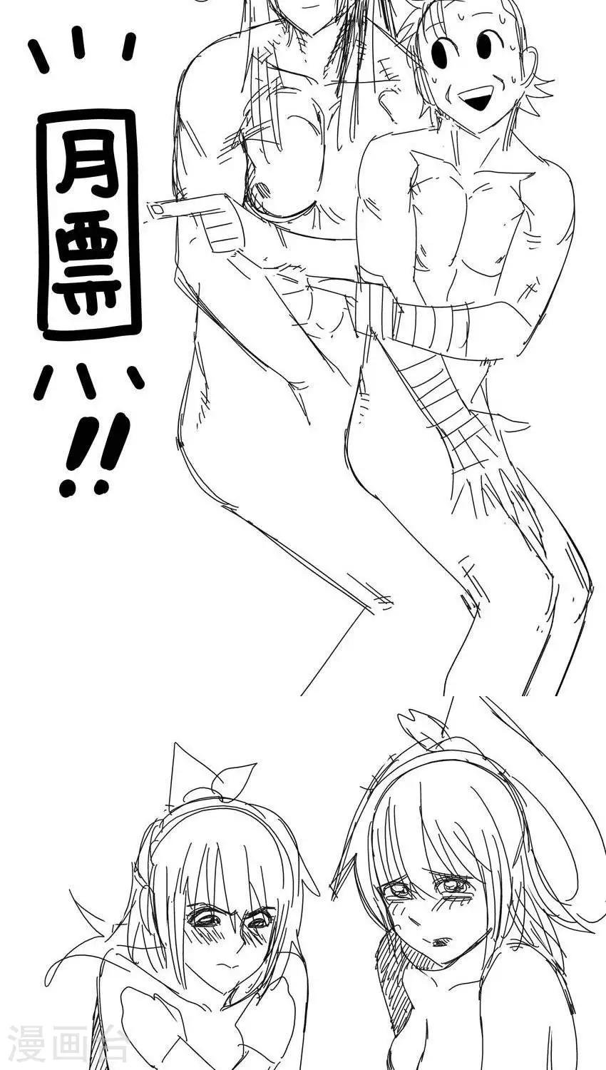 第12话1 你的棍子可真硬-第30话