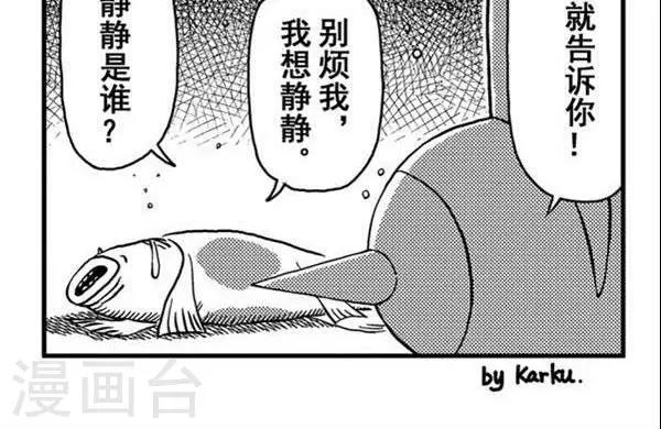 第4话 小三就打脸，啪啪啪啪啪啪-第4话