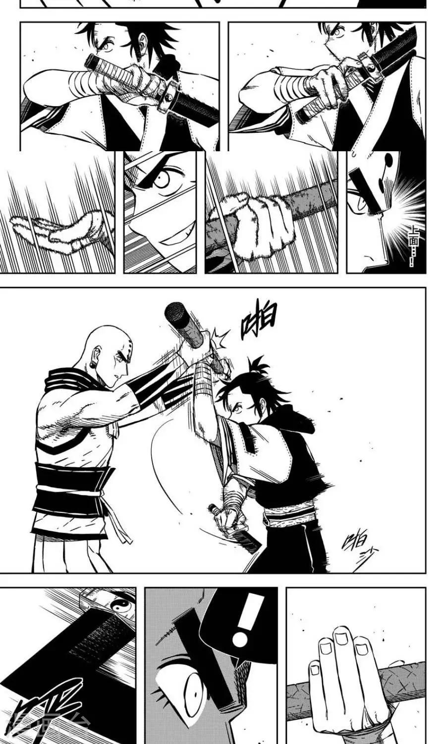 第12话5  一言不合就脱衣服-第34话