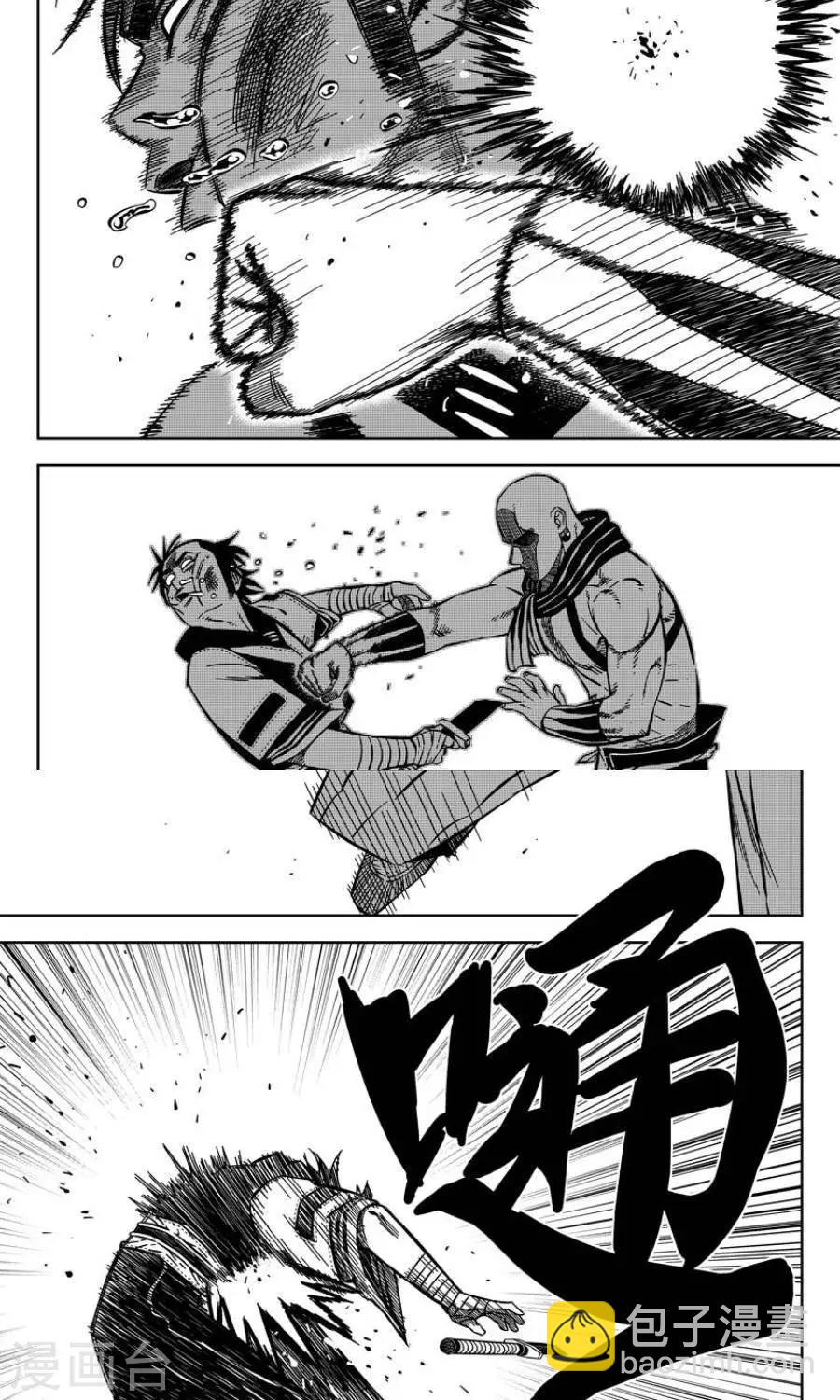 第12话5  一言不合就脱衣服-第34话