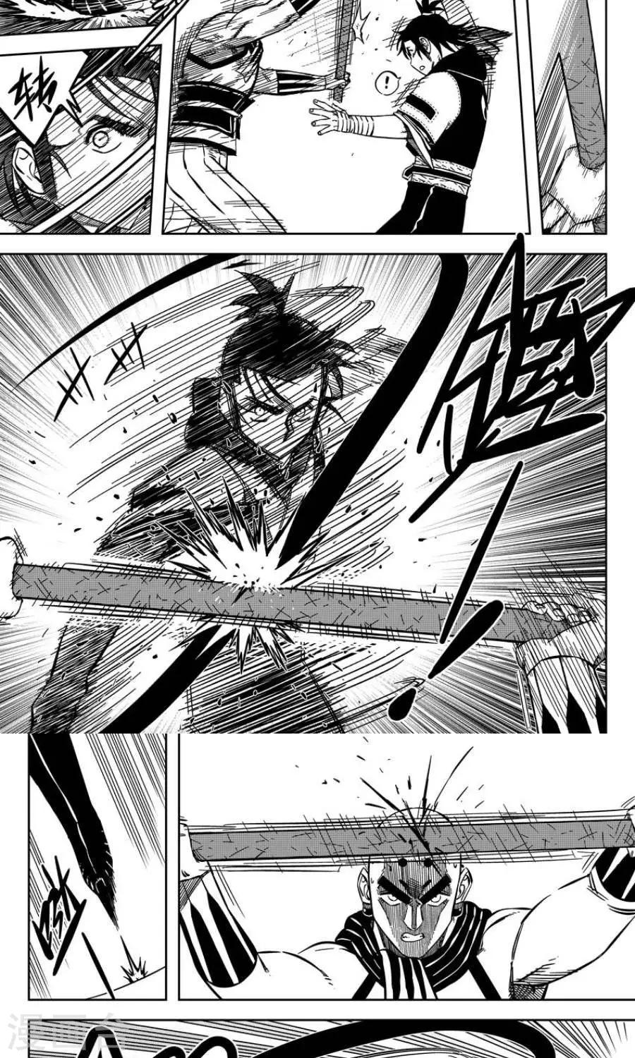 第12话5  一言不合就脱衣服-第34话