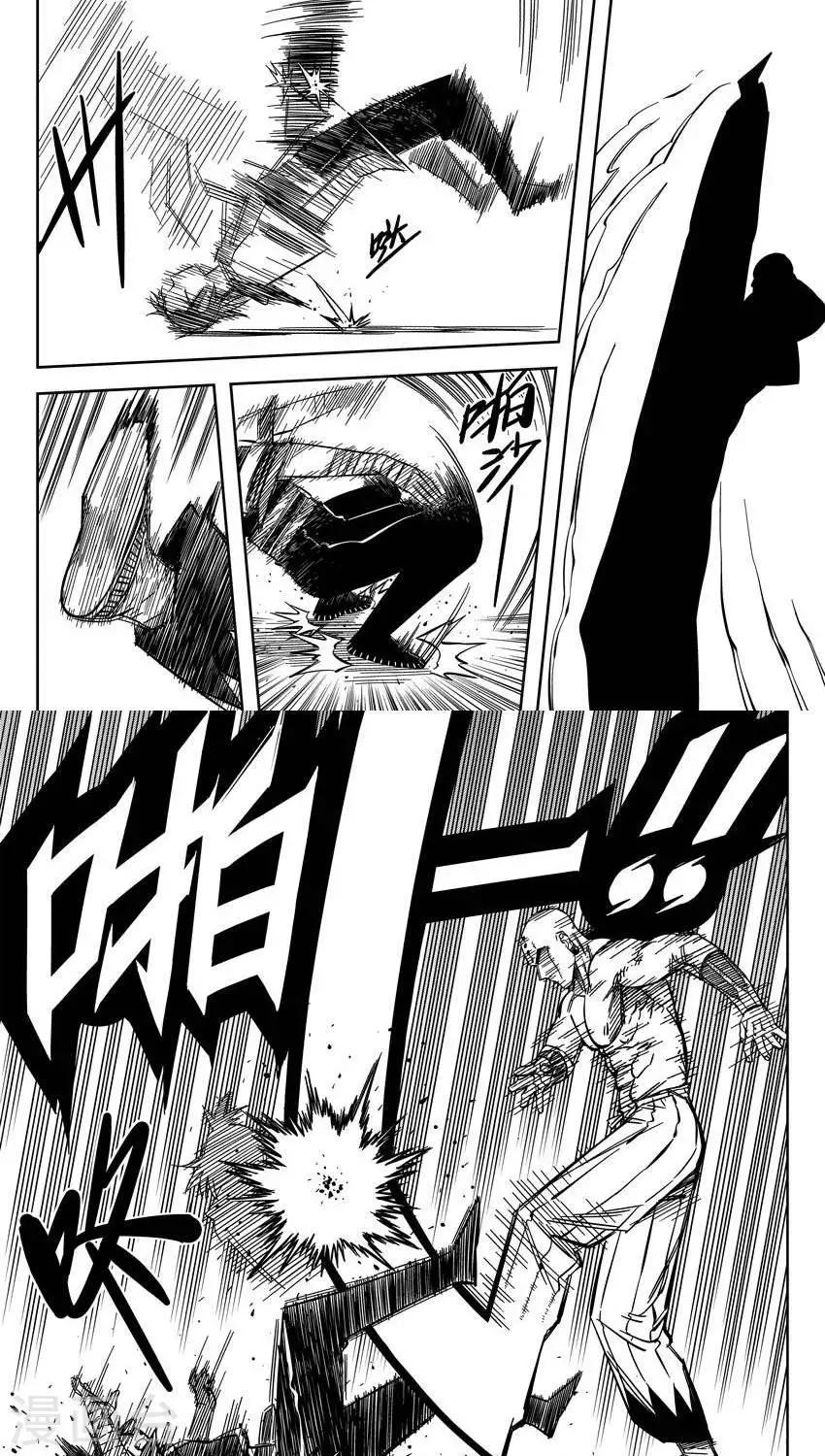 第13话2 让我再躺一会-第36话