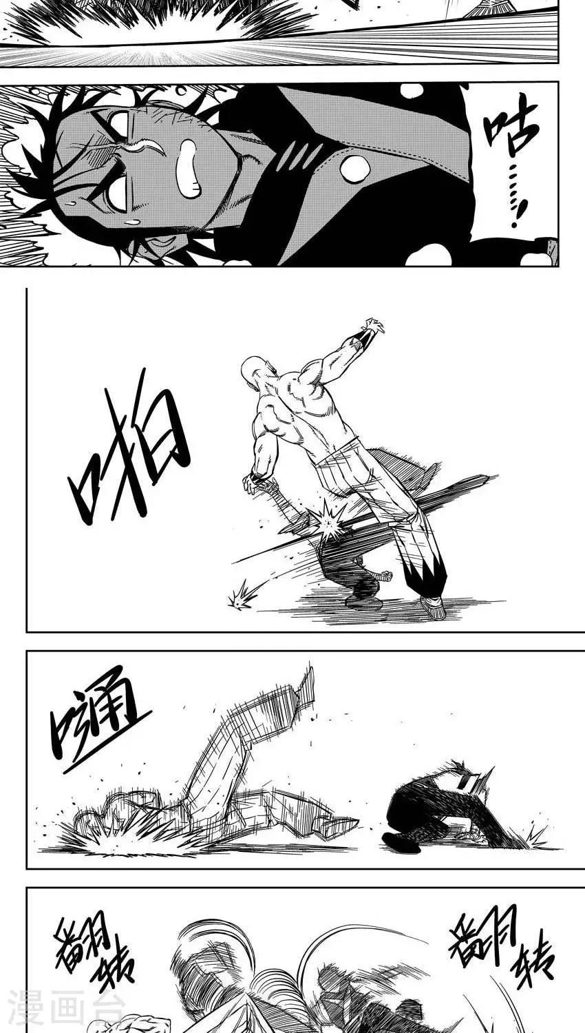 第13话2 让我再躺一会-第36话