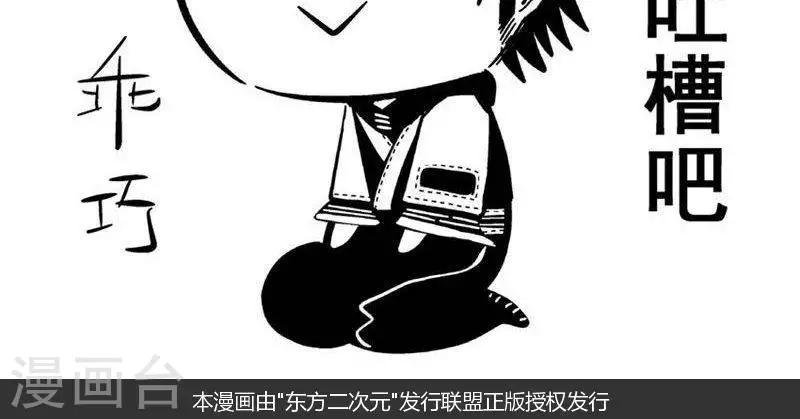 第14话1 里果蓝似故意叻-第38话