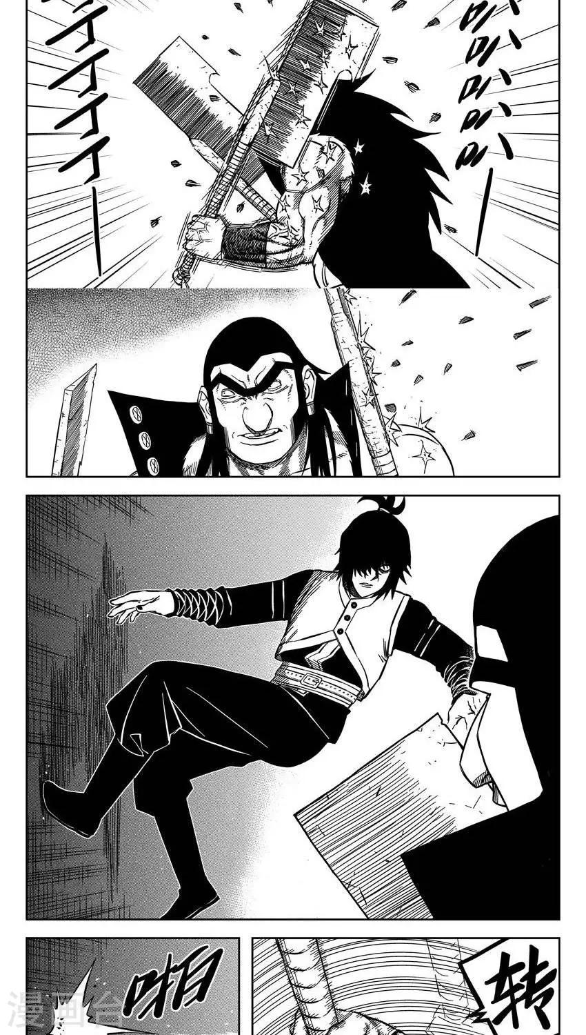 第15话5 祁有三的秘密-第46话