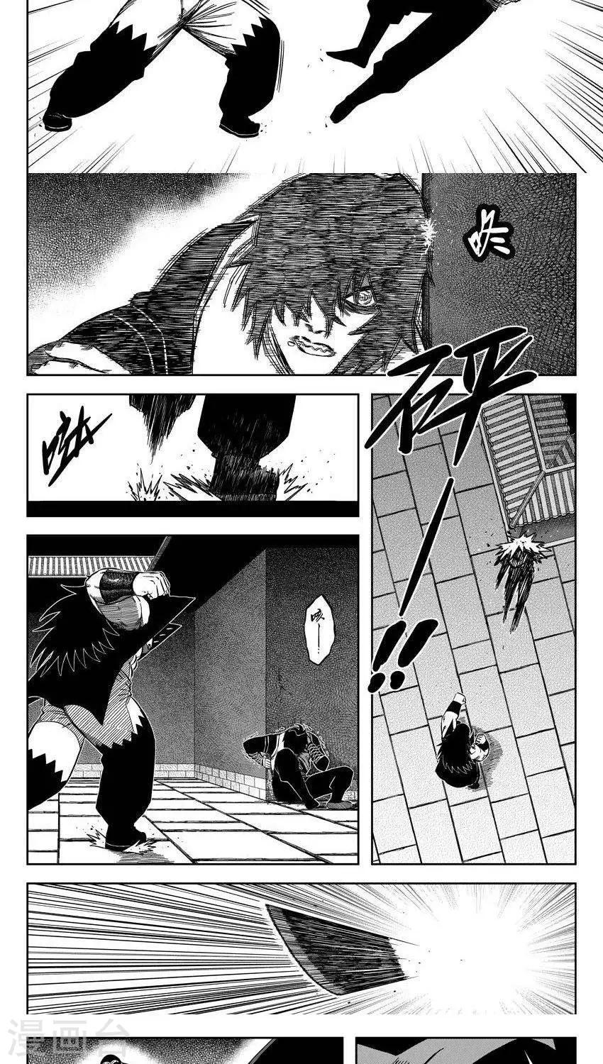 第15话5 祁有三的秘密-第46话