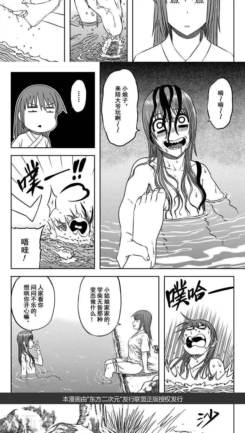 第16话1 佘妃的早晨-第48话