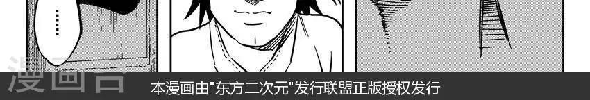 第16话3 公主请吃饼-第50话