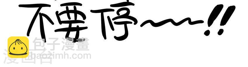 第16话5 拉不出就剜出来-第52话