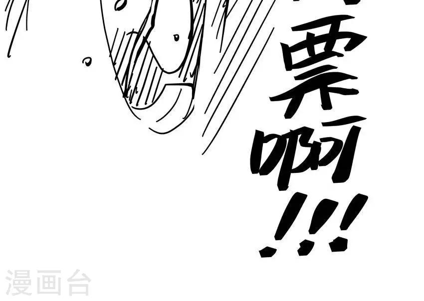 第17话4 你可不是君子-第56话