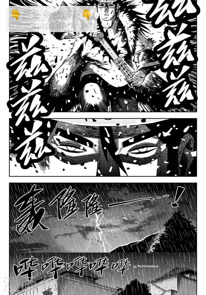 第18话1 他对我很重要-第58话