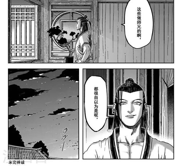 第18话3 摆脱你的纠缠-第60话