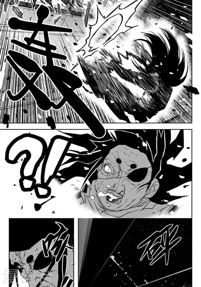 第18话5 都是可怜人-第62话