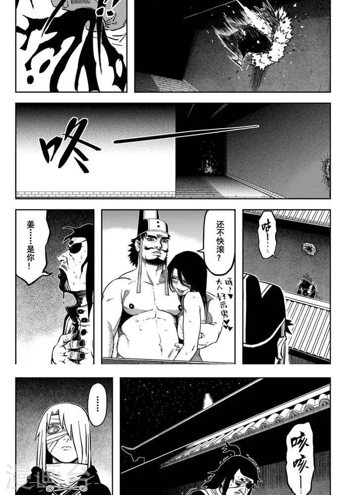 第18话5 都是可怜人-第62话