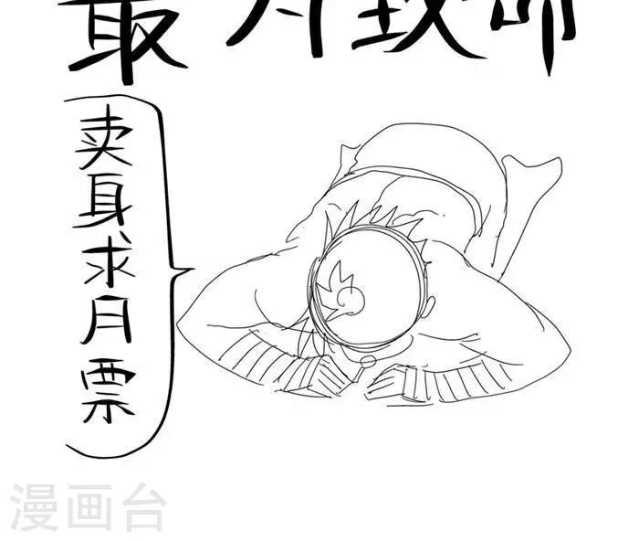 第18话5 都是可怜人-第62话