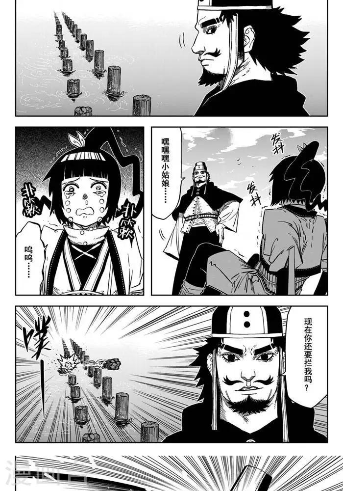 第19话2 大力出奇迹-第64话