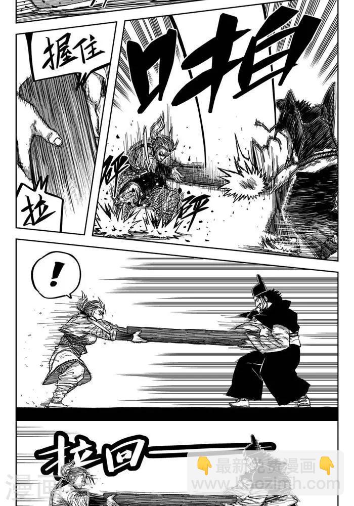 第19话2 大力出奇迹-第64话