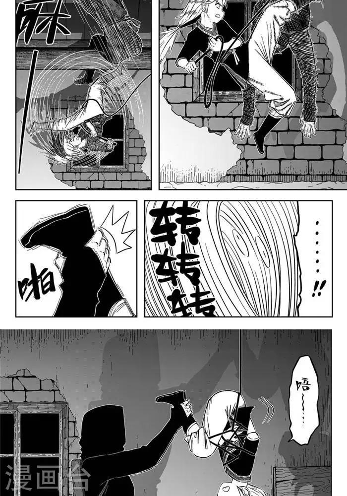 第20话1 你也要离我而去-第66话